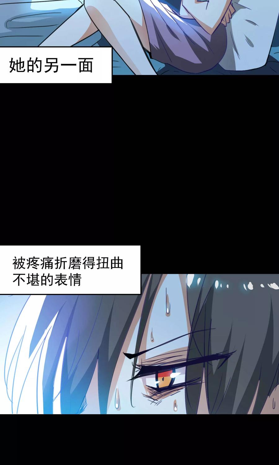 第83话-猫的制作人-极漫文化（第14张）