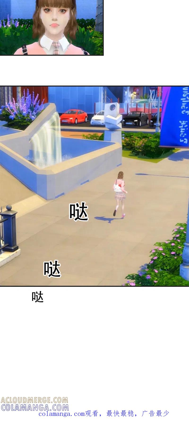 第3话我没有问你的名字-赠你一世情深-万读小说（第6张）