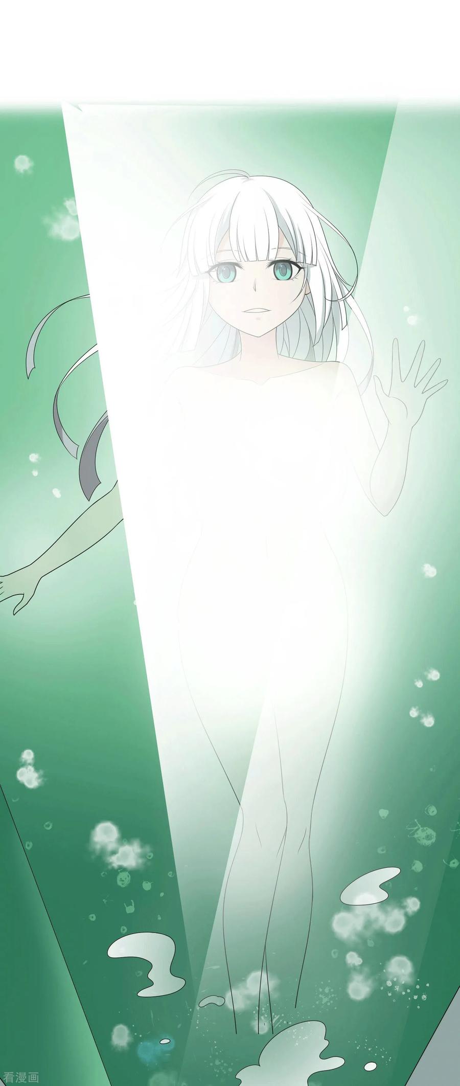 第1话-天使之殇-撸卡漫画（第12张）