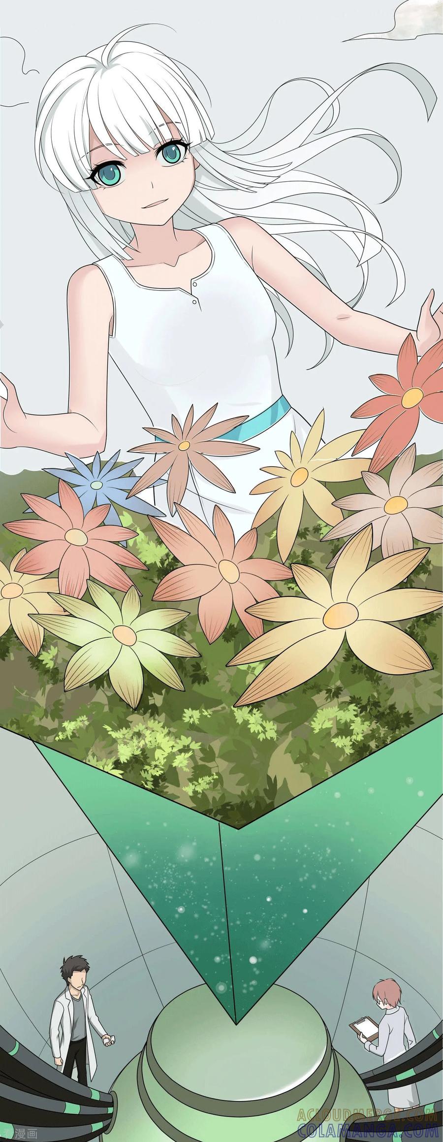 第1话-天使之殇-撸卡漫画（第9张）