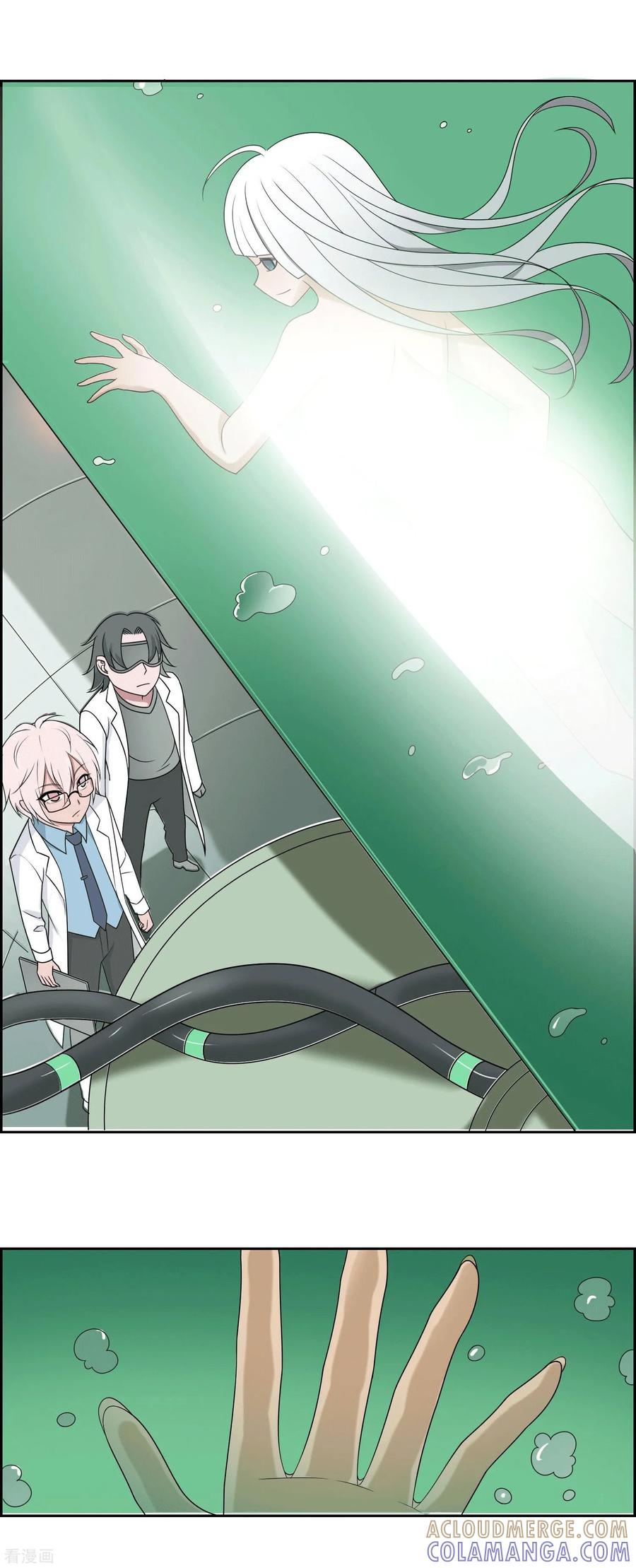 第1话-天使之殇-撸卡漫画（第11张）