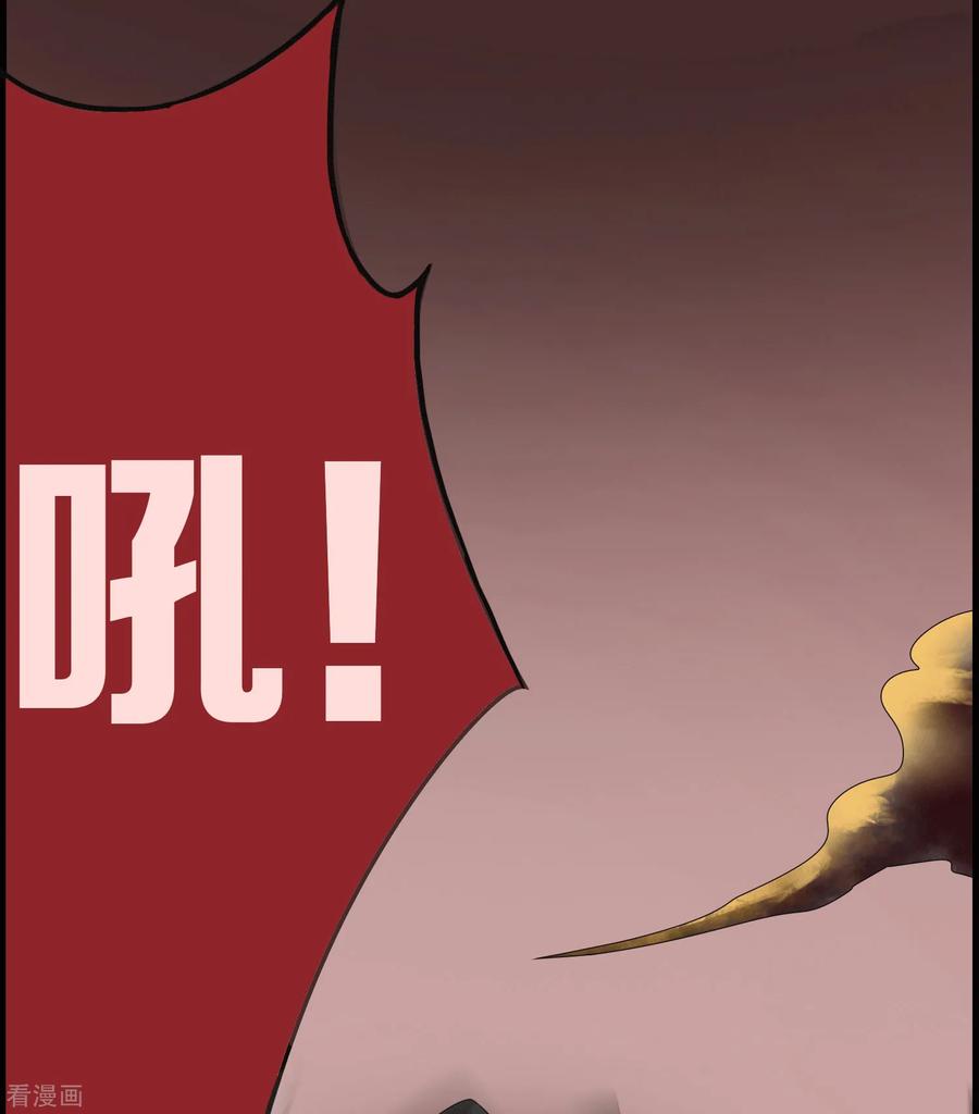 第1话-天使之殇-撸卡漫画（第22张）