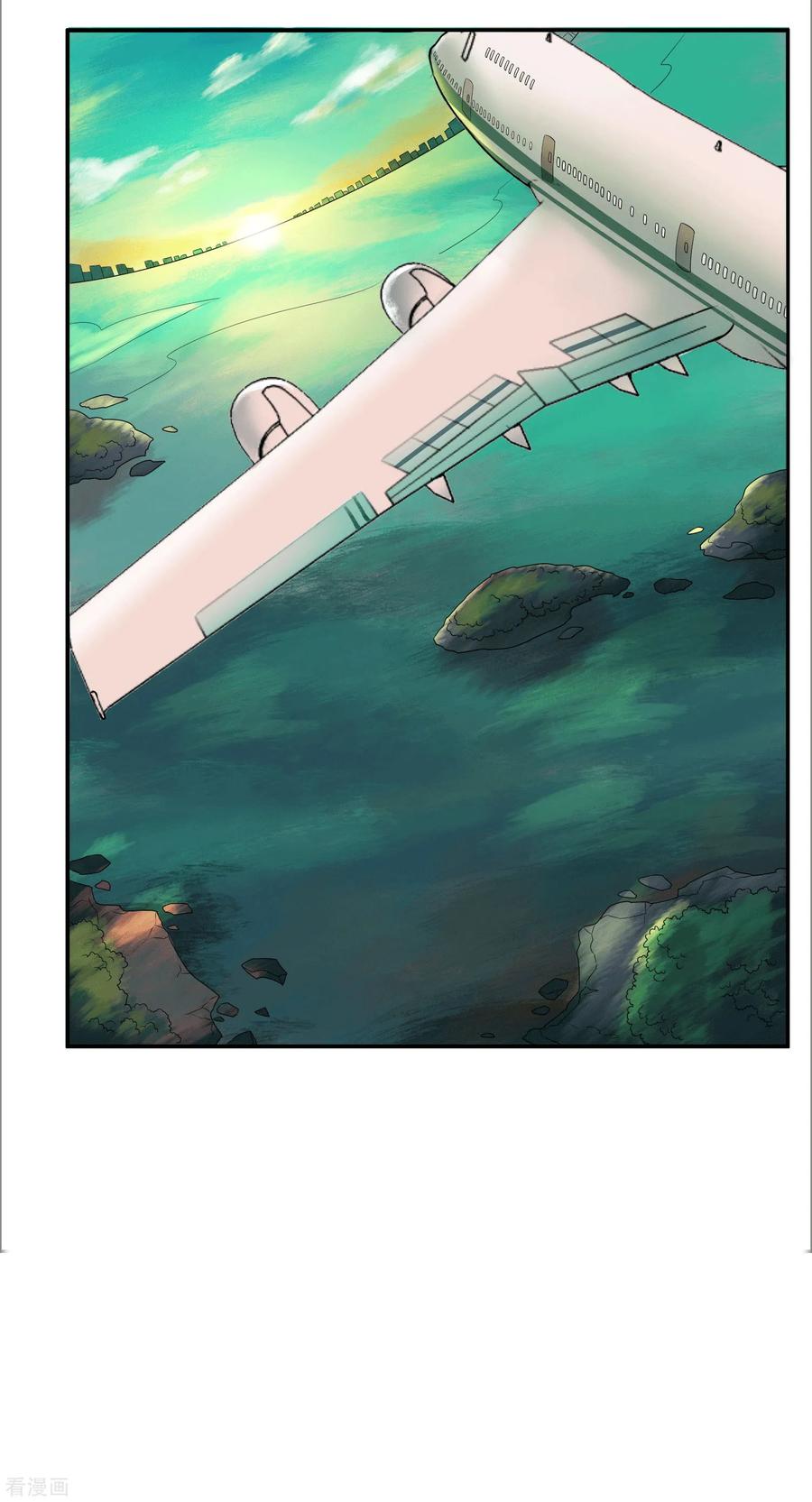 第2话-天使之殇-撸卡漫画（第4张）