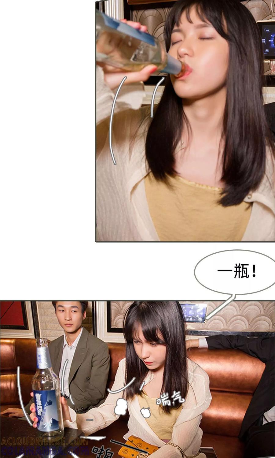 第9话-总裁深宠：明星娇妻不贪欢-剧能玩（第11张）