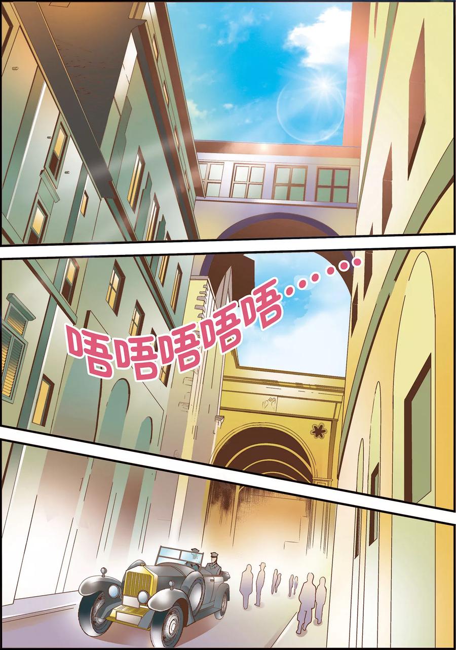 第4话-天堂岛的翅膀-漫言星空（第2张）