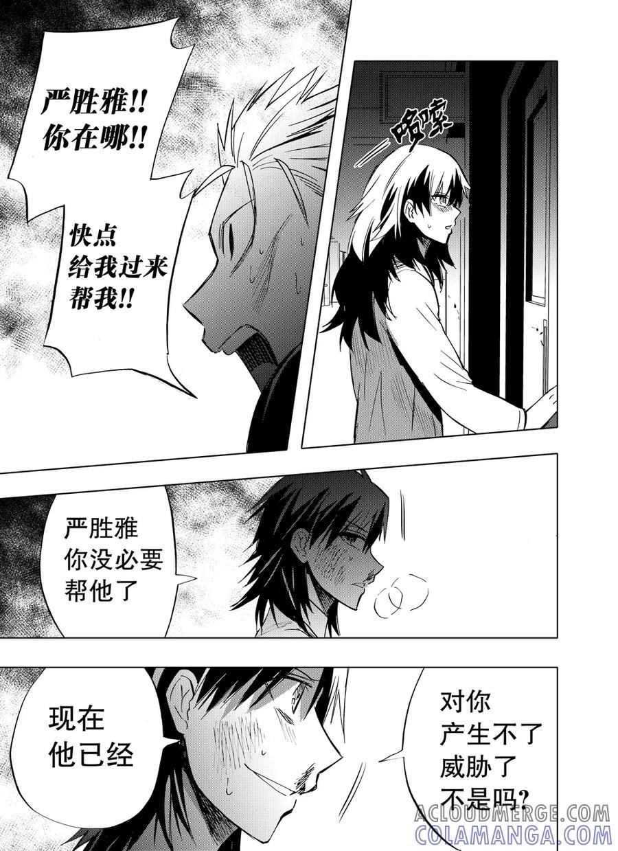 第75话1-防空洞-多阅文化（第10张）