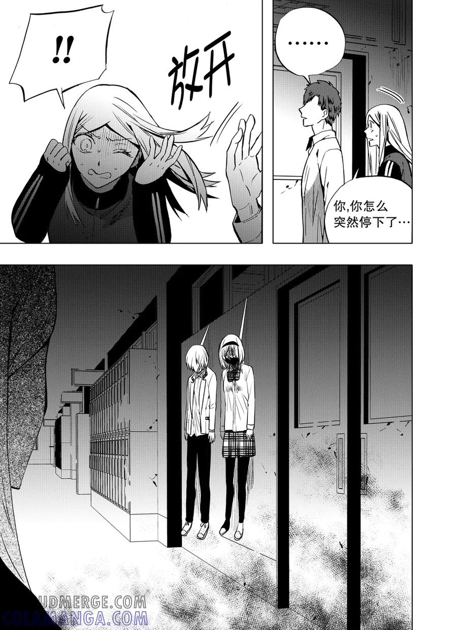 第75话1-防空洞-多阅文化（第4张）