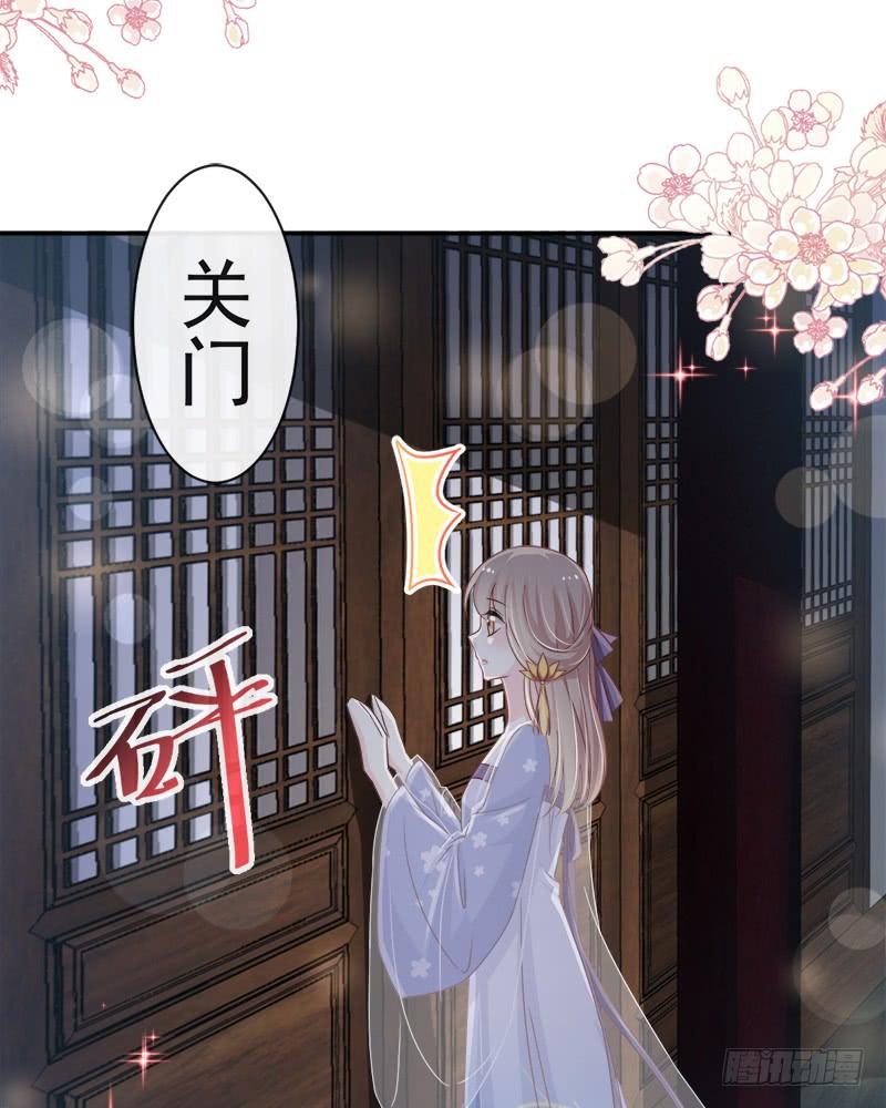 112只有你能温暖我-天下第一宠-热萌文化（第5张）