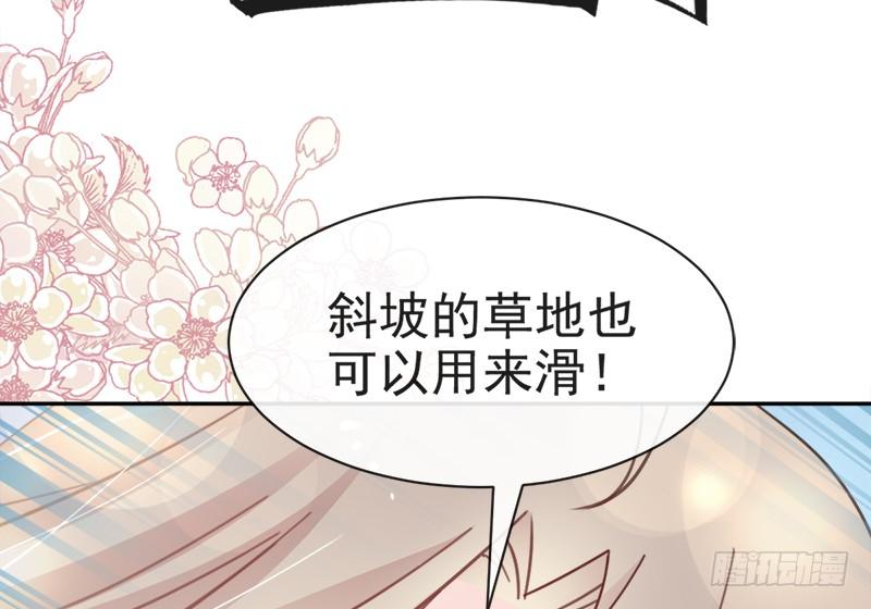51不能把她让给箐王-天下第一宠-热萌文化（第19张）