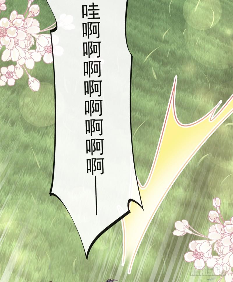 51不能把她让给箐王-天下第一宠-热萌文化（第12张）