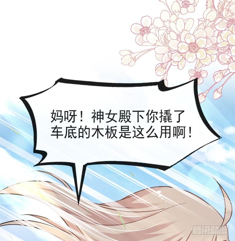 51不能把她让给箐王-天下第一宠-热萌文化（第17张）