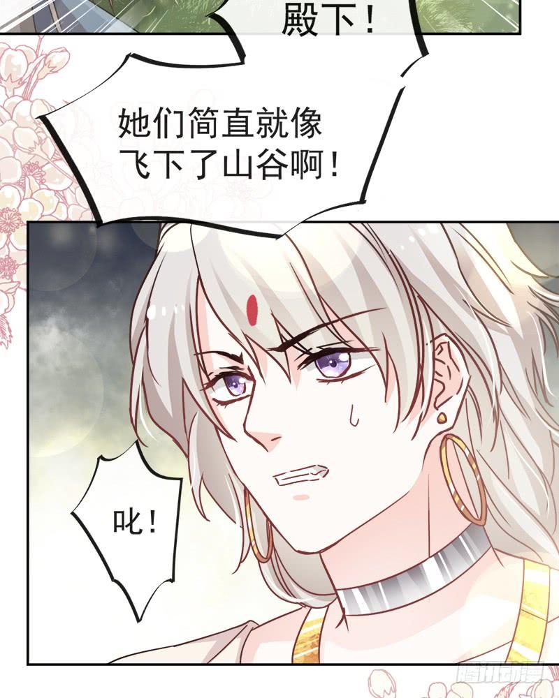 51不能把她让给箐王-天下第一宠-热萌文化（第16张）