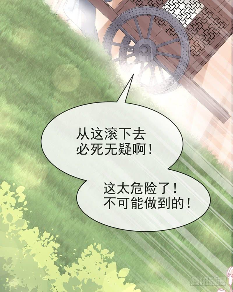 51不能把她让给箐王-天下第一宠-热萌文化（第4张）