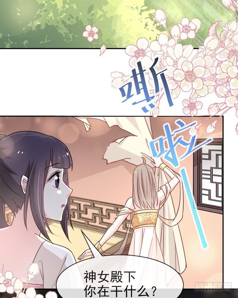 51不能把她让给箐王-天下第一宠-热萌文化（第5张）