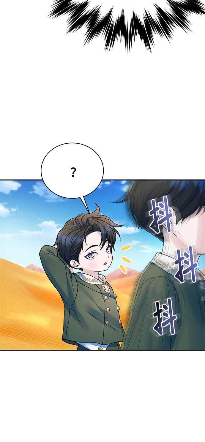 外传7-还以为是绝症-Ari Choi,Essie/hyeyong（第3张）