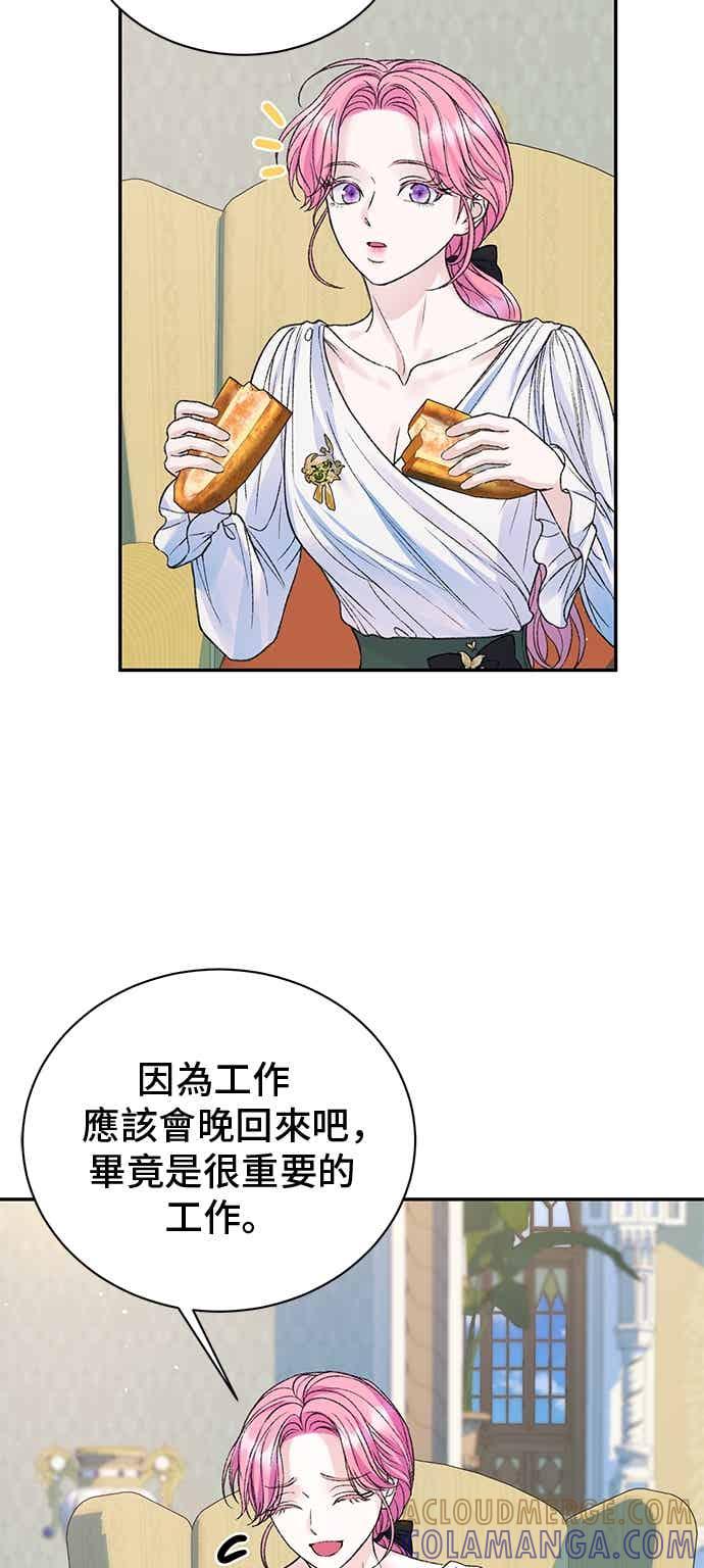 外传7-还以为是绝症-Ari Choi,Essie/hyeyong（第19张）