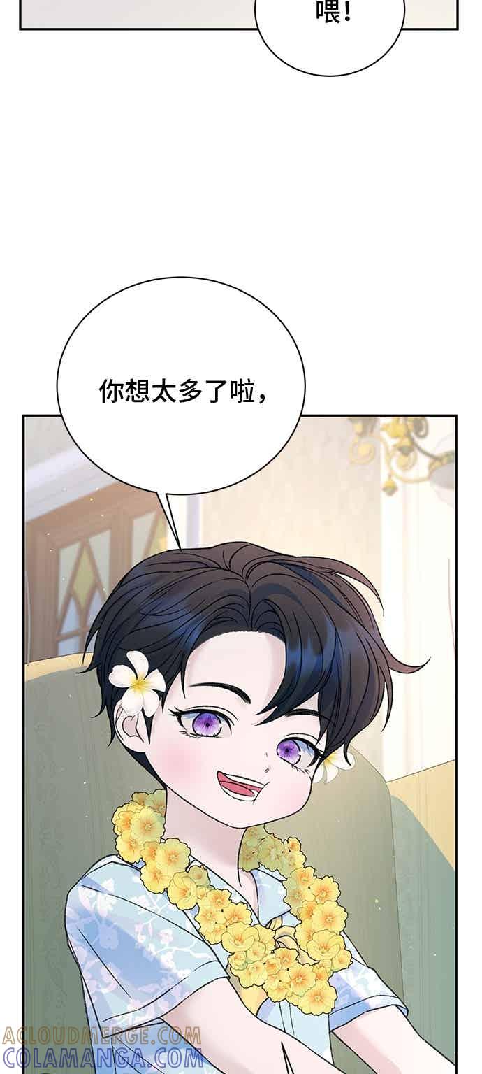 外传7-还以为是绝症-Ari Choi,Essie/hyeyong（第22张）