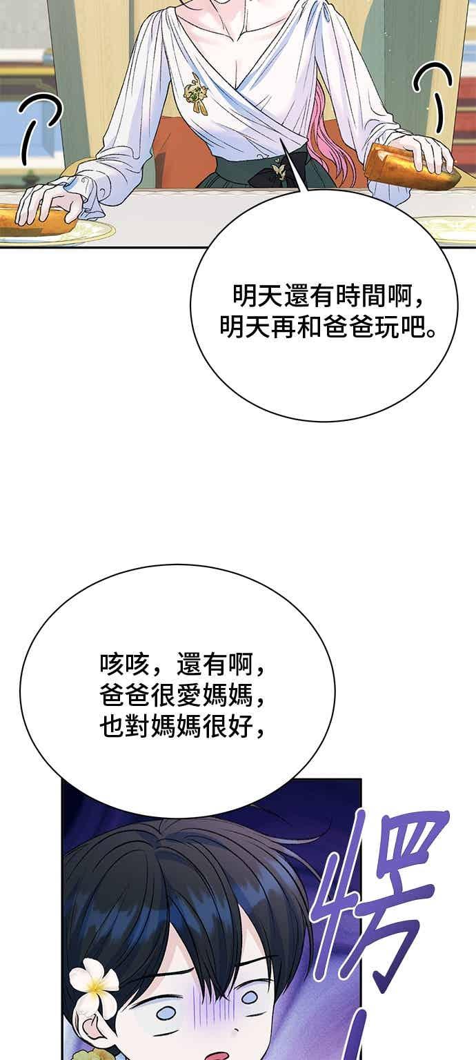 外传7-还以为是绝症-Ari Choi,Essie/hyeyong（第20张）