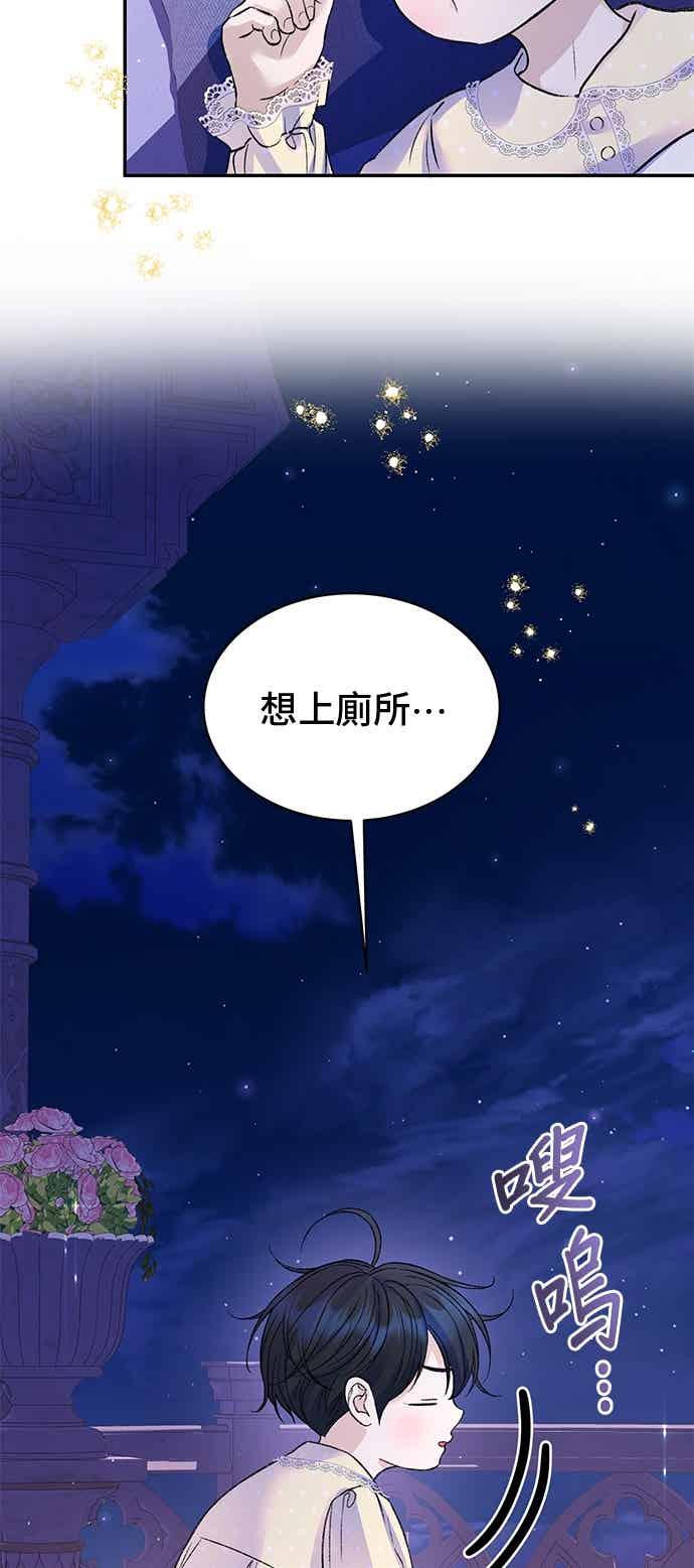 外传7-还以为是绝症-Ari Choi,Essie/hyeyong（第29张）