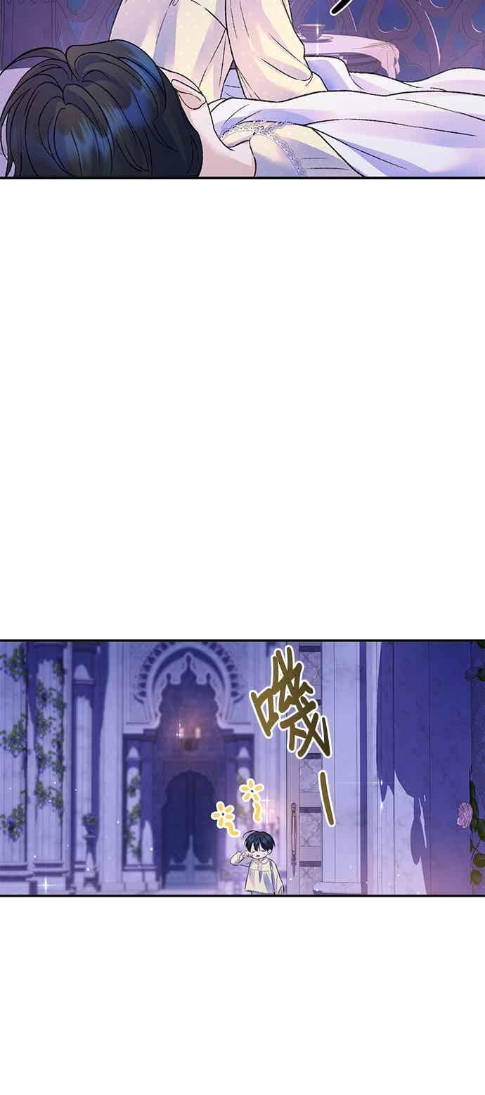 外传7-还以为是绝症-Ari Choi,Essie/hyeyong（第30张）
