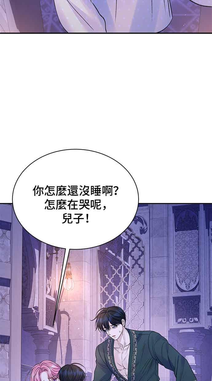 外传7-还以为是绝症-Ari Choi,Essie/hyeyong（第38张）