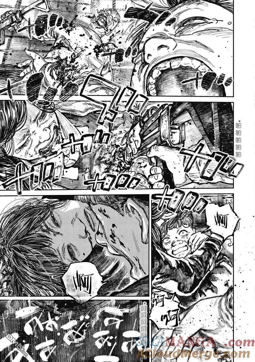 第115话-狩猎-二宫正明（第11张）