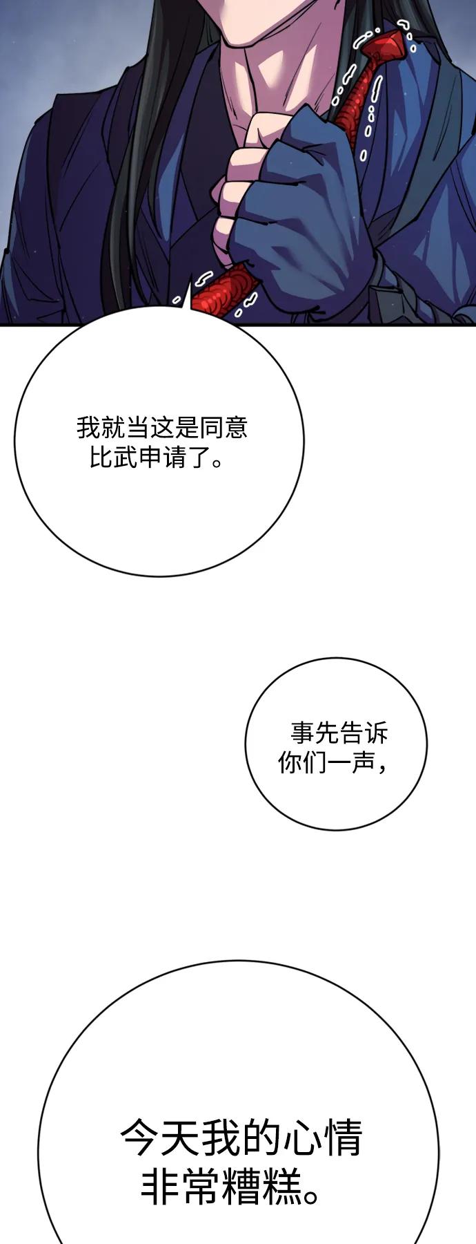 77.jpg