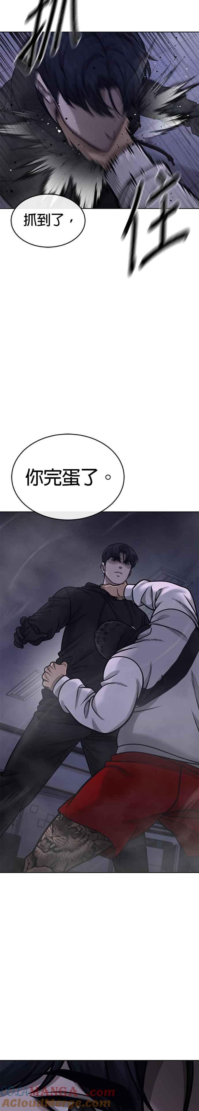 第164话赵允[05]-任务至上主义-泰俊漫画工作室（第13张）