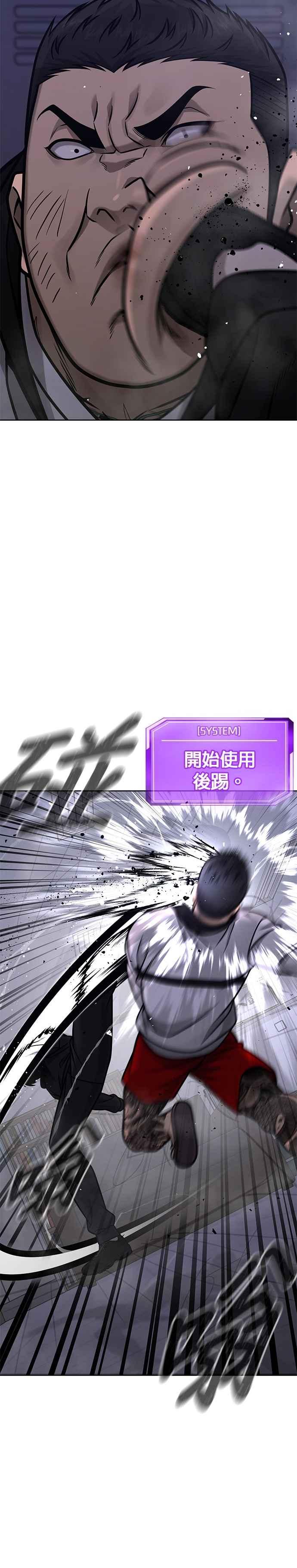 第164话赵允[05]-任务至上主义-泰俊漫画工作室（第11张）