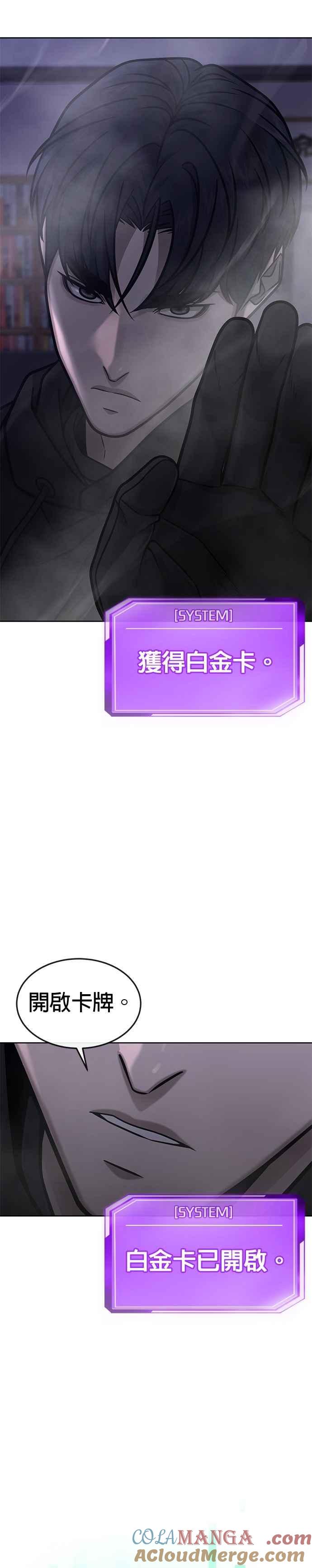 第164话赵允[05]-任务至上主义-泰俊漫画工作室（第19张）
