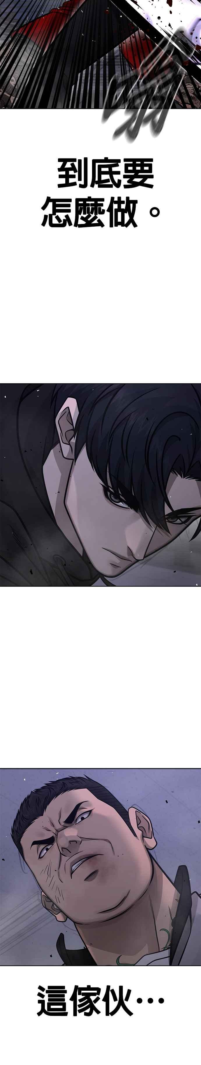 第164话赵允[05]-任务至上主义-泰俊漫画工作室（第8张）