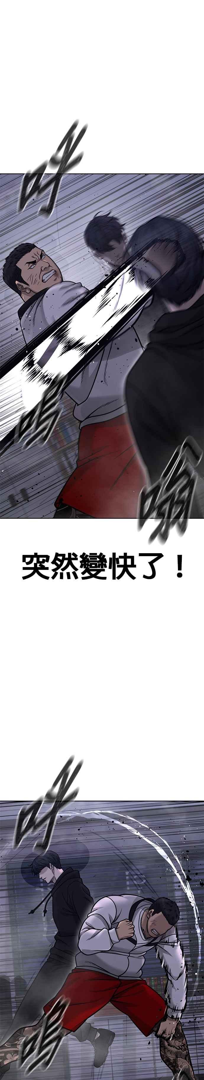 第164话赵允[05]-任务至上主义-泰俊漫画工作室（第9张）