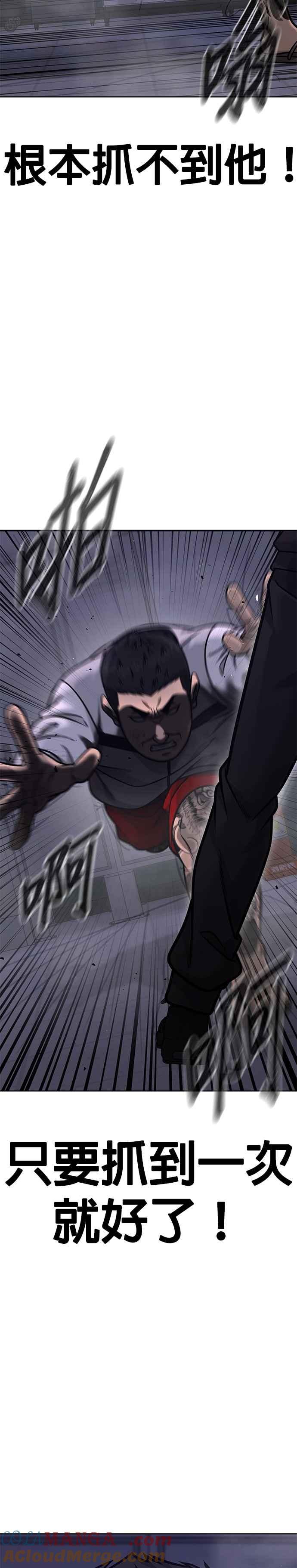 第164话赵允[05]-任务至上主义-泰俊漫画工作室（第10张）