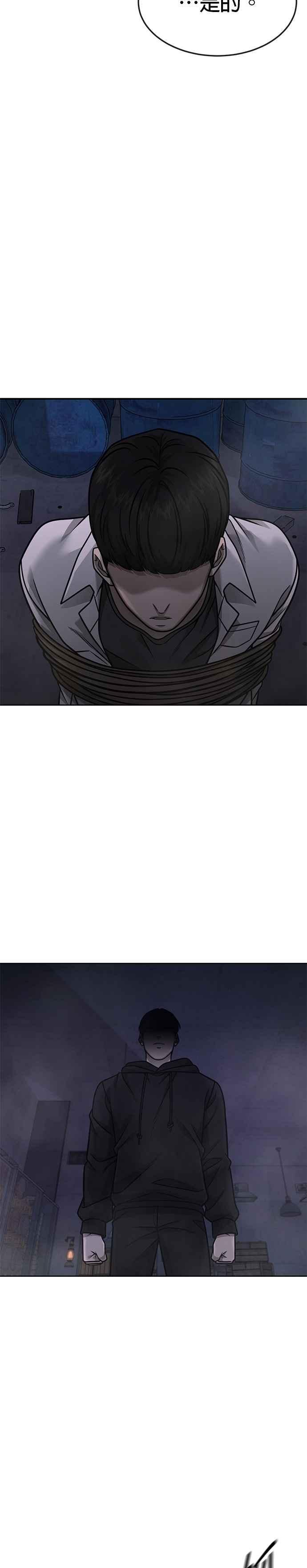 第164话赵允[05]-任务至上主义-泰俊漫画工作室（第38张）
