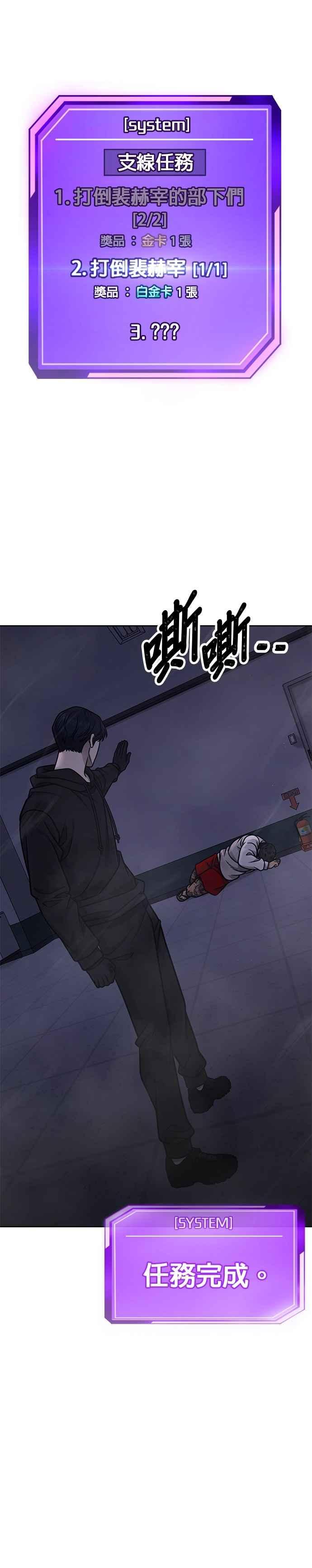 第164话赵允[05]-任务至上主义-泰俊漫画工作室（第18张）