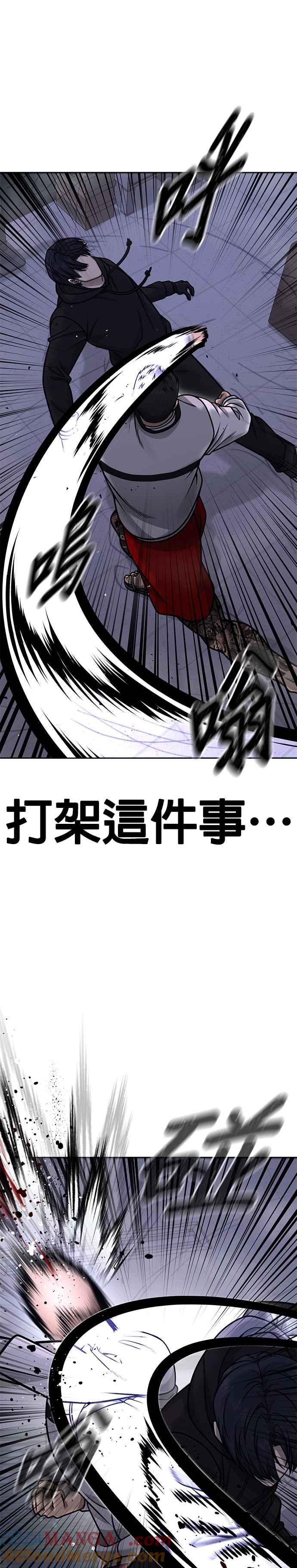 第164话赵允[05]-任务至上主义-泰俊漫画工作室（第7张）