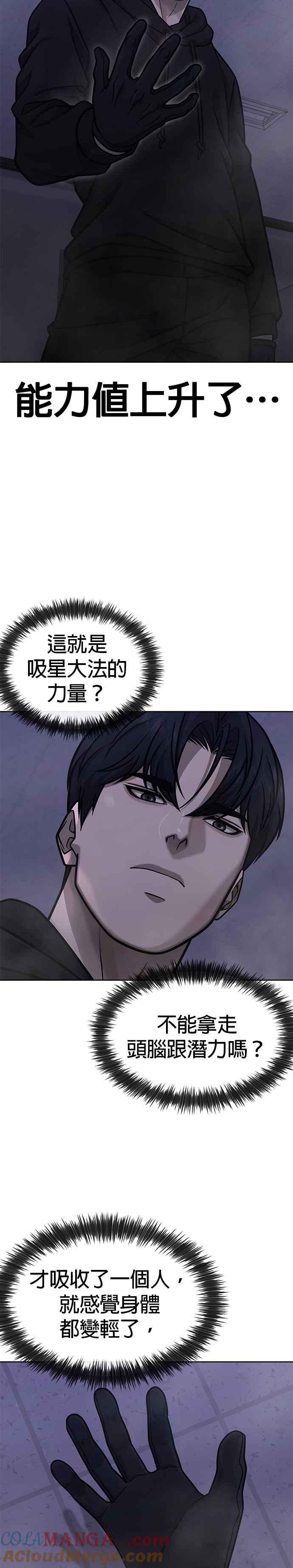 第164话赵允[05]-任务至上主义-泰俊漫画工作室（第4张）