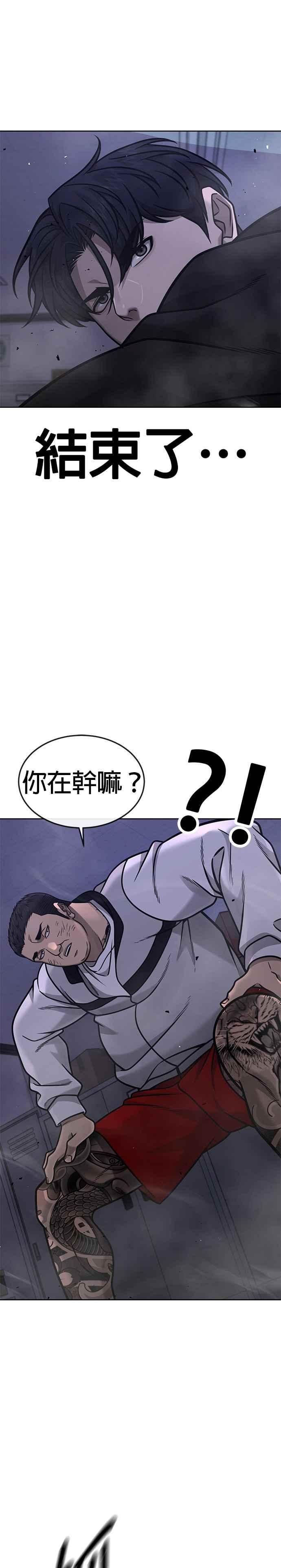 第164话赵允[05]-任务至上主义-泰俊漫画工作室（第12张）