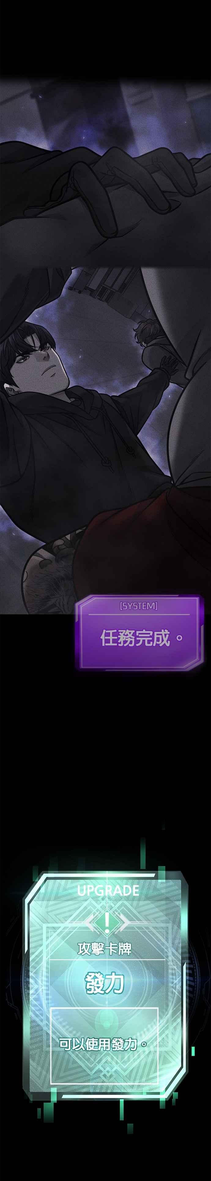 第164话赵允[05]-任务至上主义-泰俊漫画工作室（第15张）