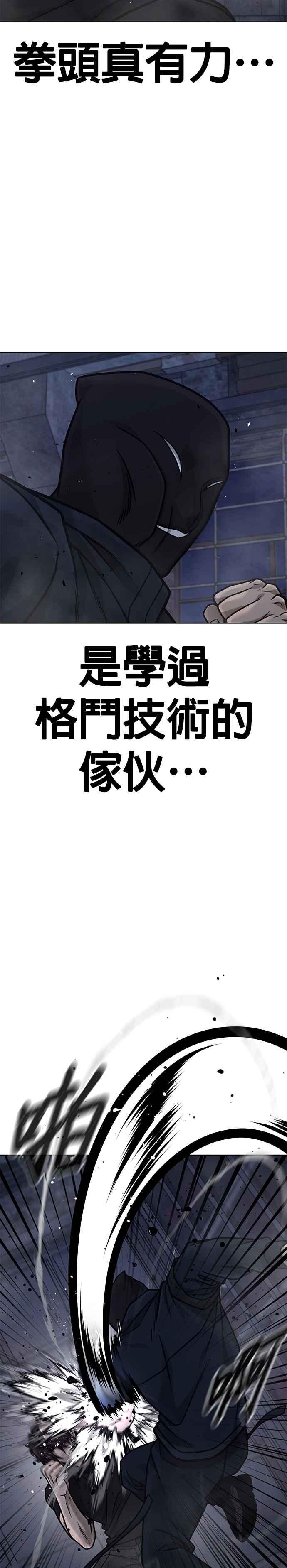 第168话赵允[09]-任务至上主义-泰俊漫画工作室（第2张）