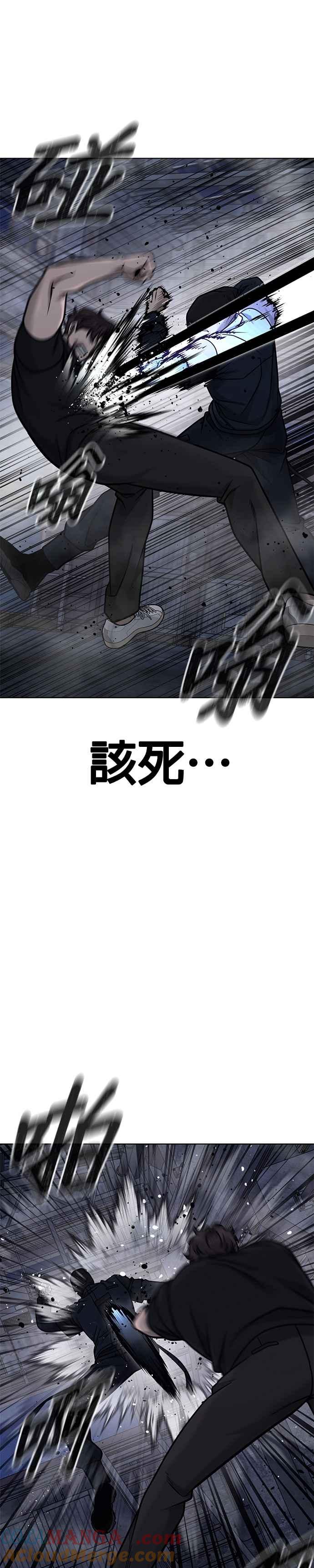 第168话赵允[09]-任务至上主义-泰俊漫画工作室（第7张）