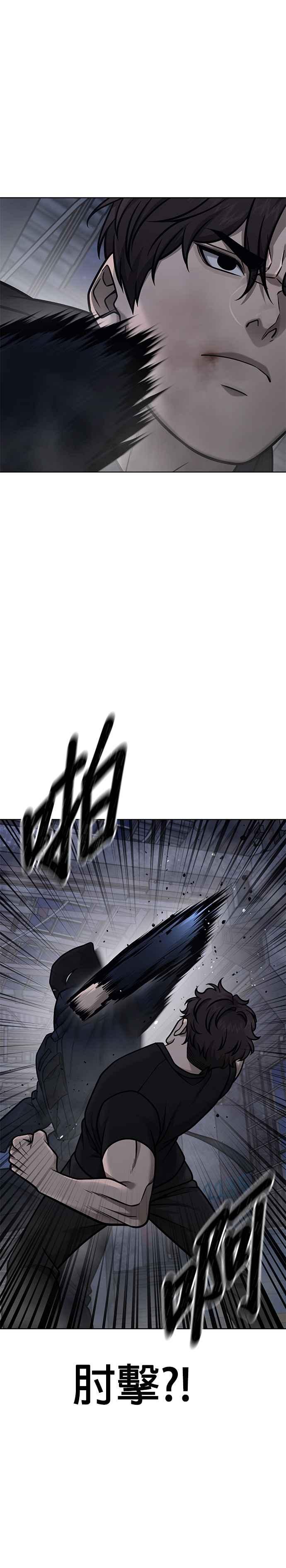 第168话赵允[09]-任务至上主义-泰俊漫画工作室（第6张）