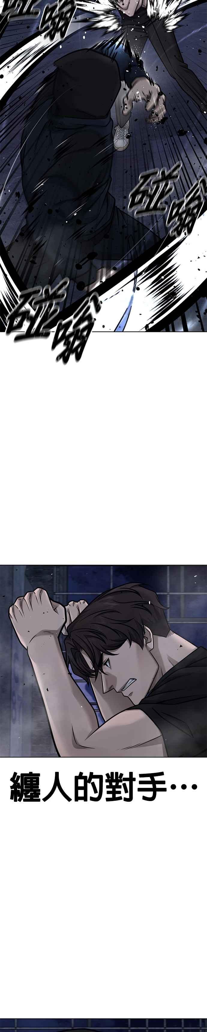 第168话赵允[09]-任务至上主义-泰俊漫画工作室（第9张）