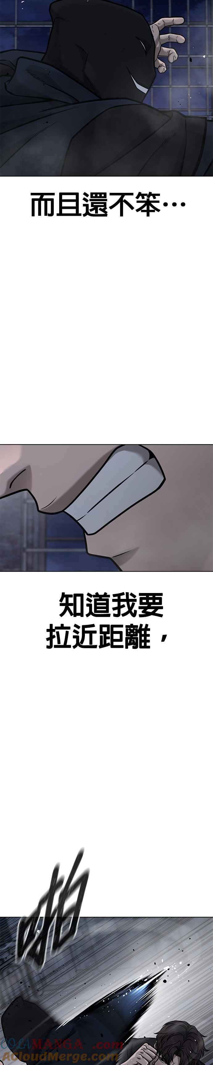 第168话赵允[09]-任务至上主义-泰俊漫画工作室（第10张）