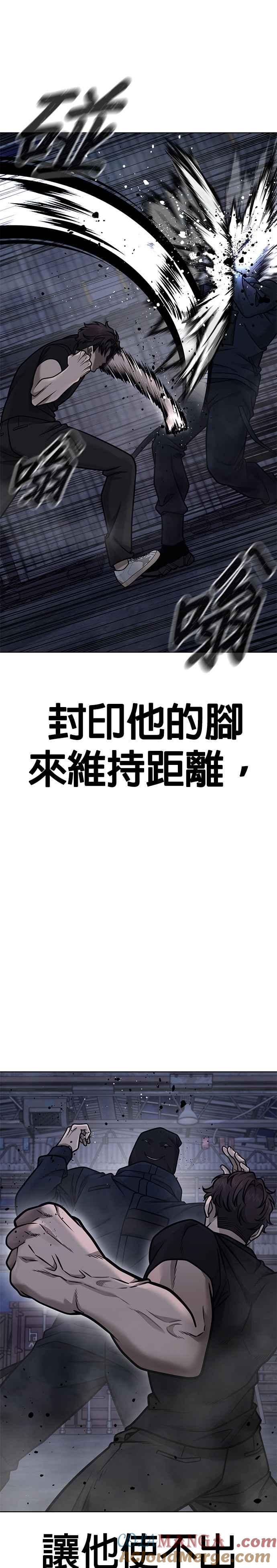 第168话赵允[09]-任务至上主义-泰俊漫画工作室（第13张）