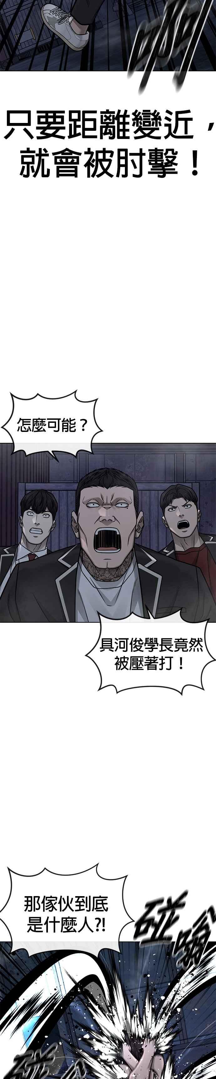 第168话赵允[09]-任务至上主义-泰俊漫画工作室（第8张）