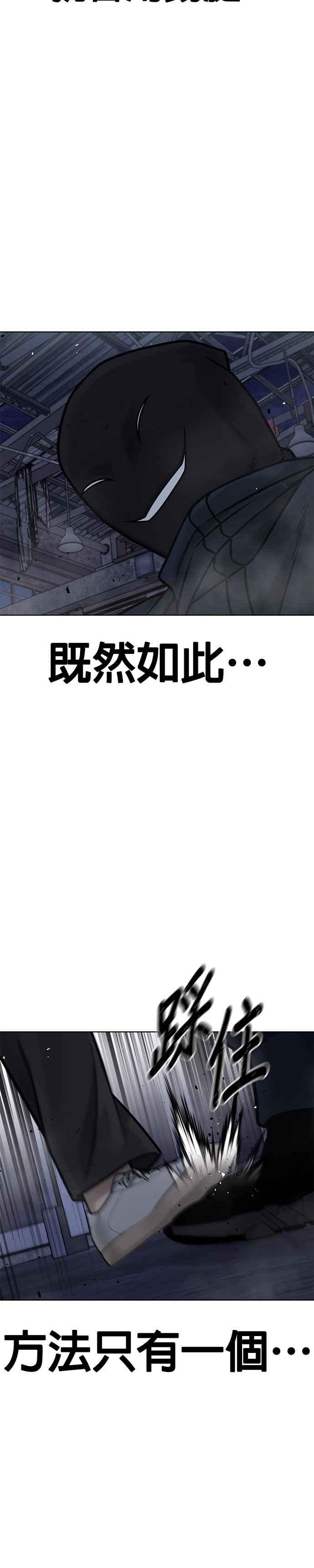 第168话赵允[09]-任务至上主义-泰俊漫画工作室（第12张）