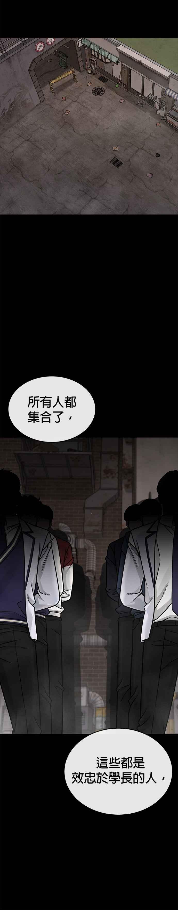 第172话真难过啊-任务至上主义-泰俊漫画工作室（第12张）