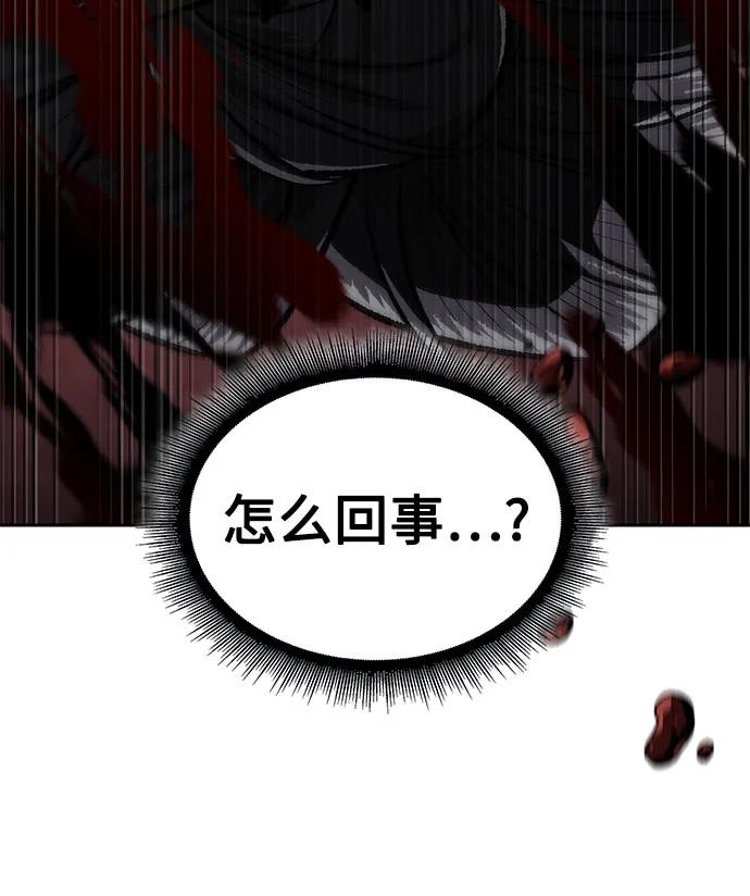 197.第67章灵物之血(3)-某天成为魔神-玄坤绝对无敌,金刚不坏（第23张）