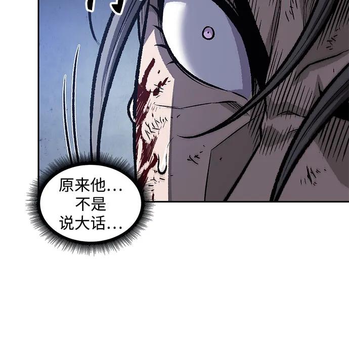 197.第67章灵物之血(3)-某天成为魔神-玄坤绝对无敌,金刚不坏（第6张）